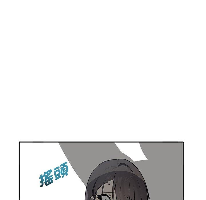 [韩国漫画] 原来我很喜欢你 剧情,熟女人妻#[110P]-7