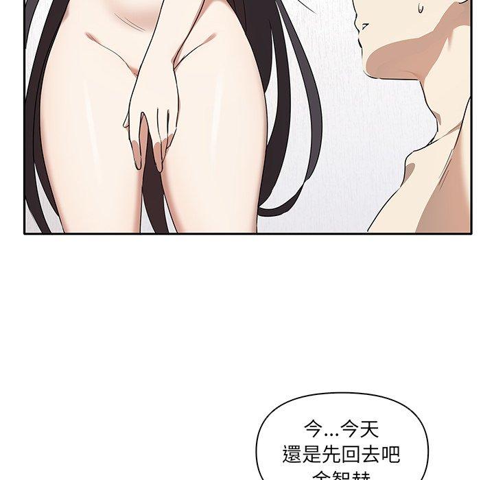 [韩国漫画] 原来我很喜欢你 剧情,熟女人妻#[110P]-72
