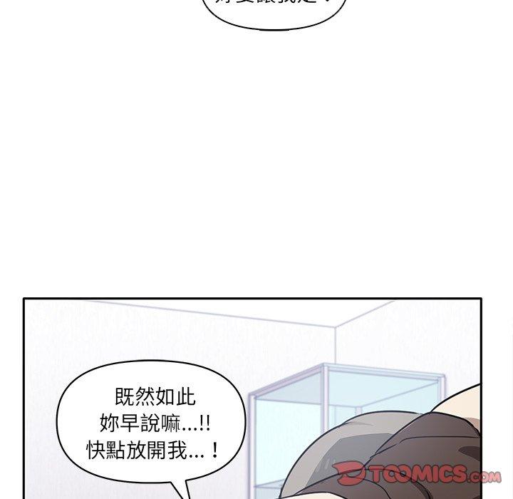 [韩国漫画] 原来我很喜欢你 剧情,熟女人妻#[110P]-74