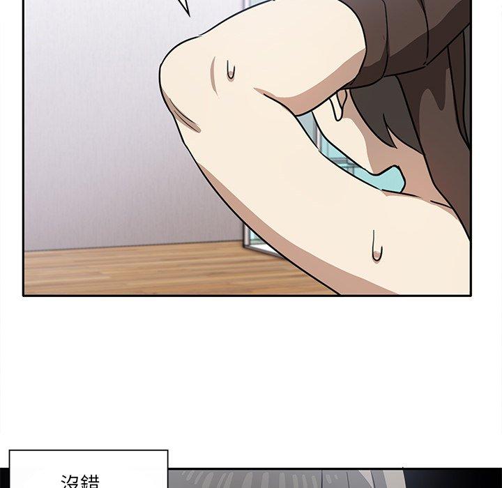 [韩国漫画] 原来我很喜欢你 剧情,熟女人妻#[110P]-75