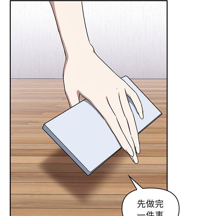 [韩国漫画] 原来我很喜欢你 剧情,熟女人妻#[110P]-77