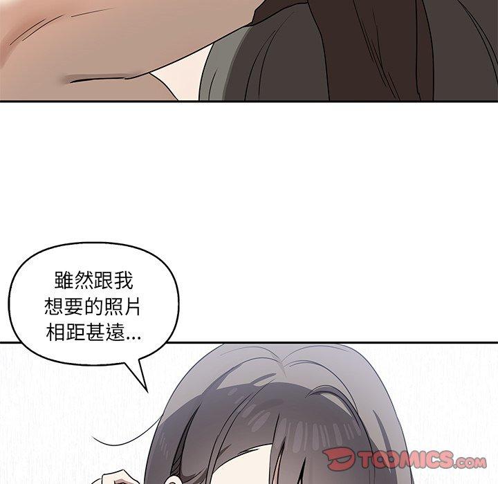 [韩国漫画] 原来我很喜欢你 剧情,熟女人妻#[110P]-80