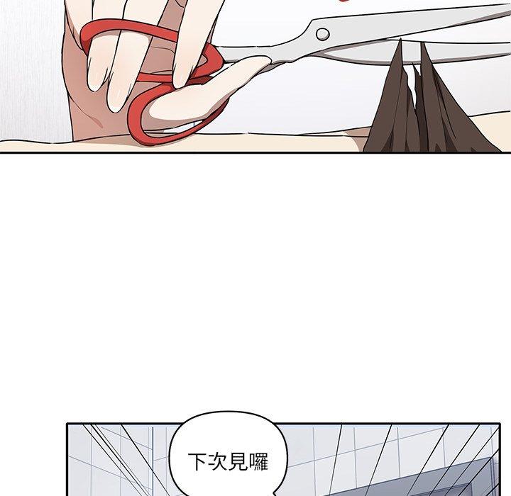 [韩国漫画] 原来我很喜欢你 剧情,熟女人妻#[110P]-88