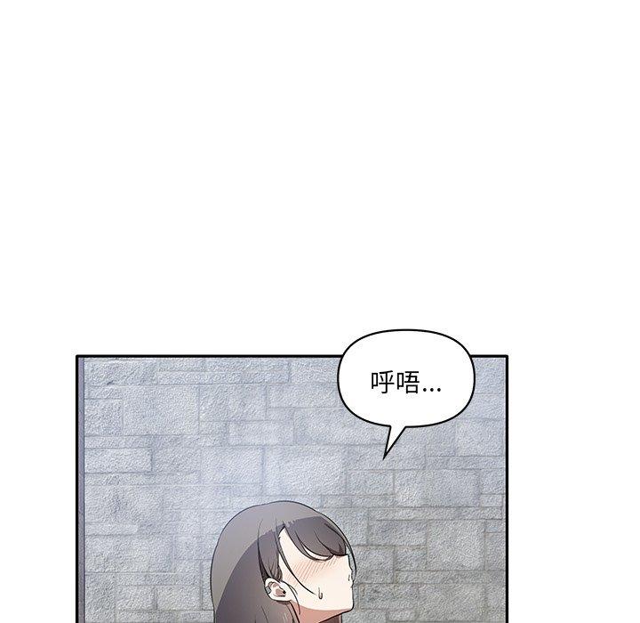 [韩国漫画] 原来我很喜欢你 剧情,熟女人妻#[110P]-90