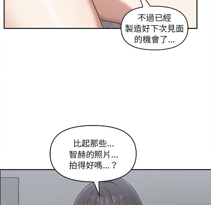 [韩国漫画] 原来我很喜欢你 剧情,熟女人妻#[110P]-95