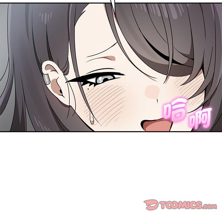 [韩国漫画] 原来我很喜欢你 剧情,熟女人妻#[110P]-98