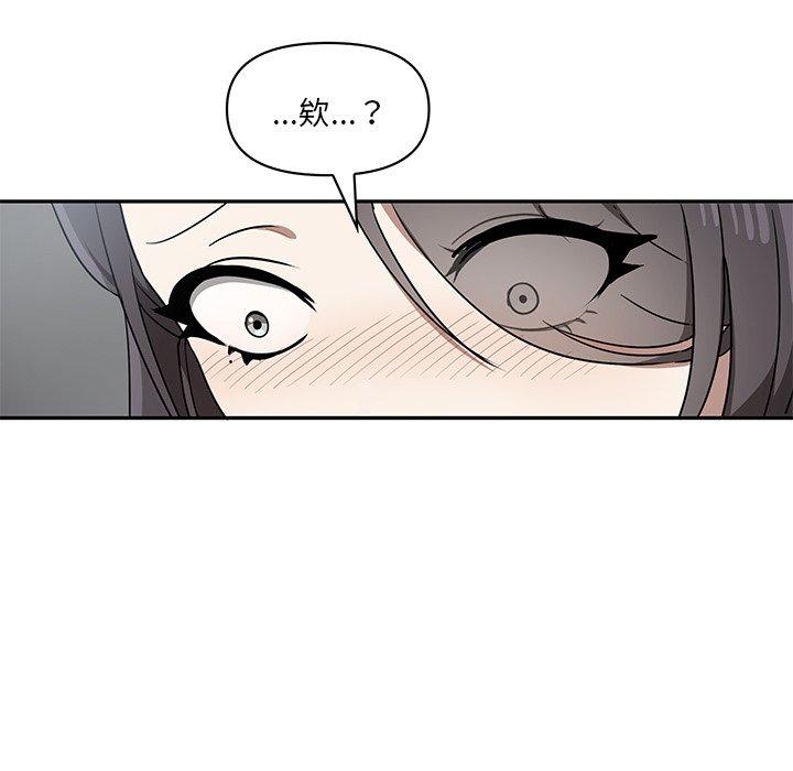 [韩国漫画] 原来我很喜欢你 剧情,熟女人妻#[110P]-99