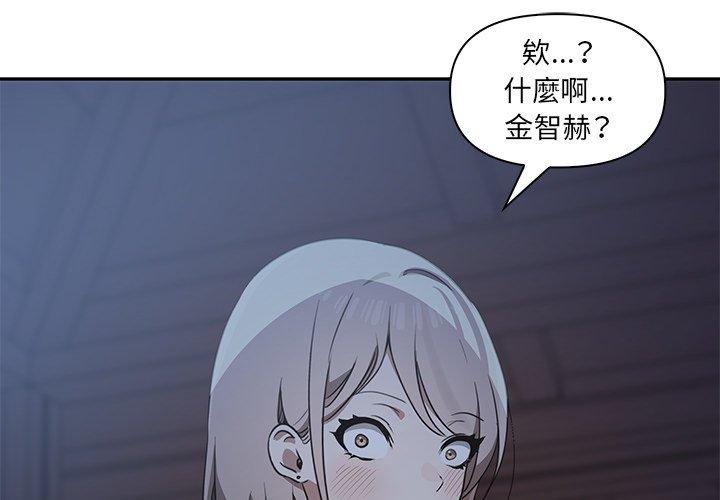 [韩国漫画] 原来我很喜欢你 剧情,熟女人妻#[140P]-1