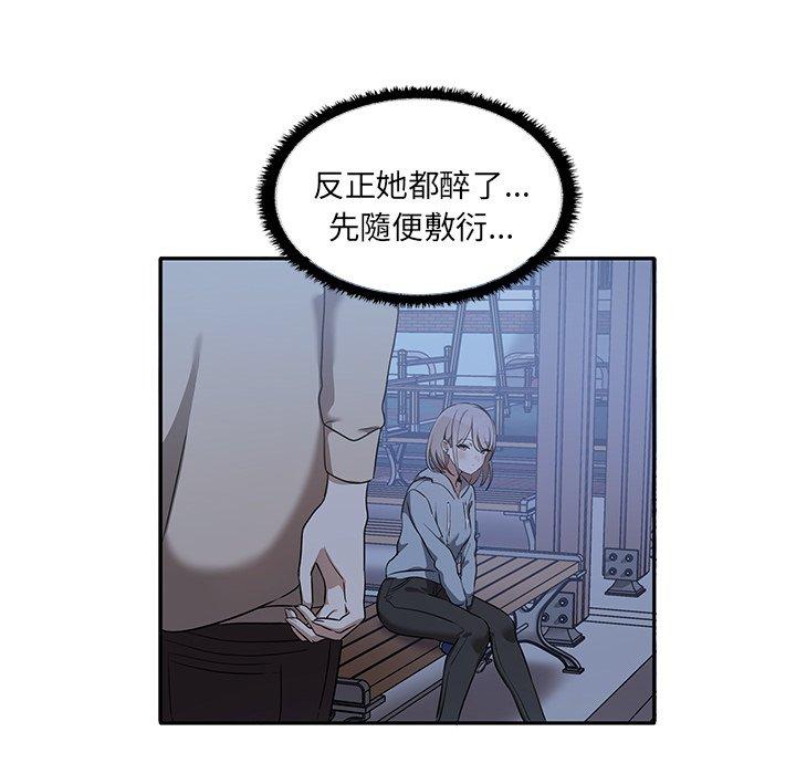 [韩国漫画] 原来我很喜欢你 剧情,熟女人妻#[140P]-10