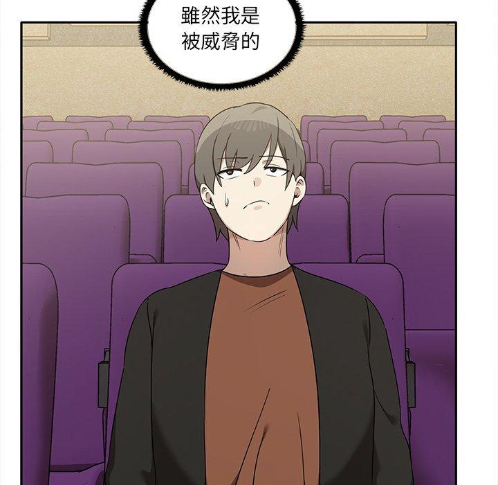 [韩国漫画] 原来我很喜欢你 剧情,熟女人妻#[140P]-100