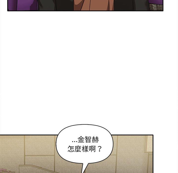 [韩国漫画] 原来我很喜欢你 剧情,熟女人妻#[140P]-101