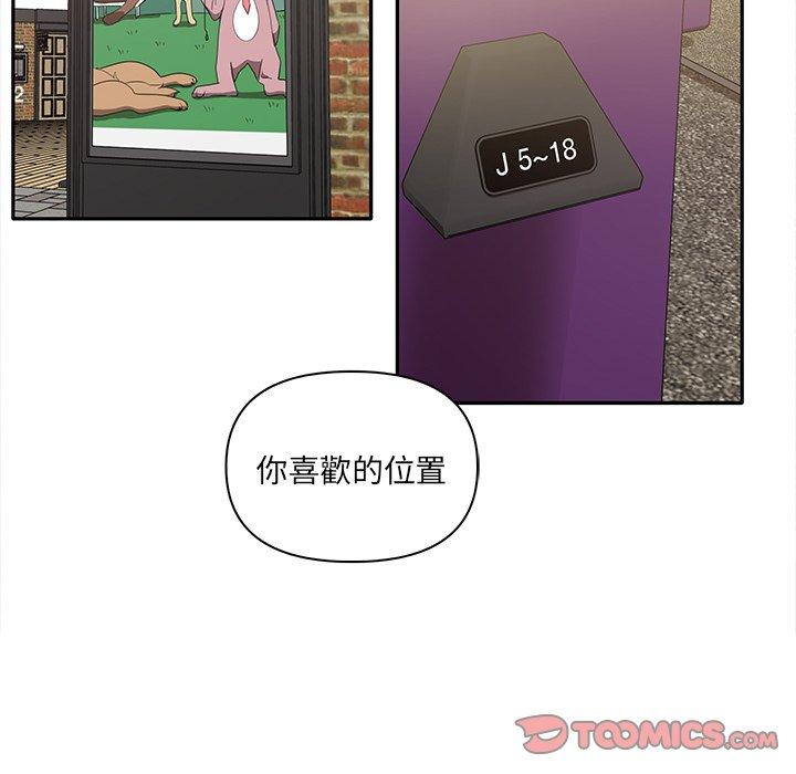 [韩国漫画] 原来我很喜欢你 剧情,熟女人妻#[140P]-104