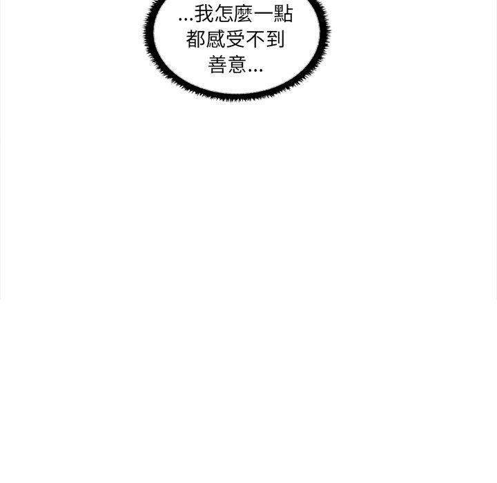 [韩国漫画] 原来我很喜欢你 剧情,熟女人妻#[140P]-108