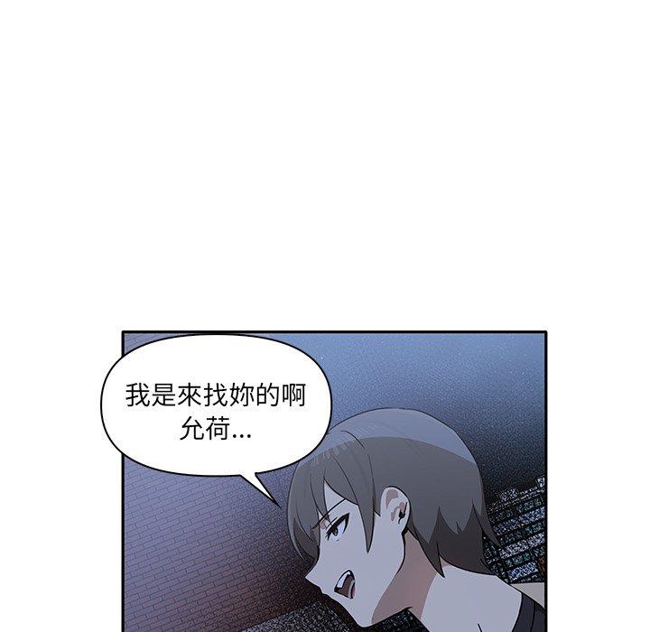 [韩国漫画] 原来我很喜欢你 剧情,熟女人妻#[140P]-11
