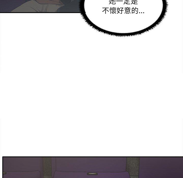 [韩国漫画] 原来我很喜欢你 剧情,熟女人妻#[140P]-113