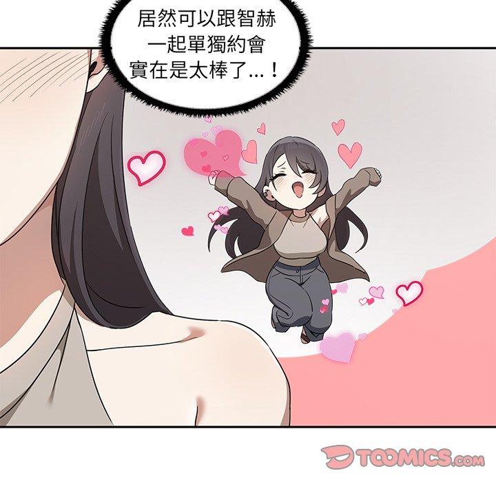 [韩国漫画] 原来我很喜欢你 剧情,熟女人妻#[140P]-116
