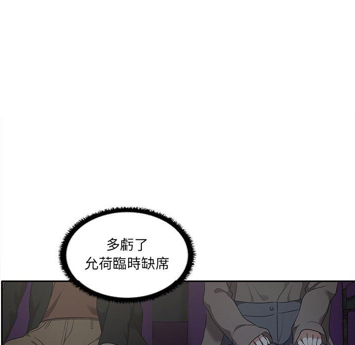 [韩国漫画] 原来我很喜欢你 剧情,熟女人妻#[140P]-117