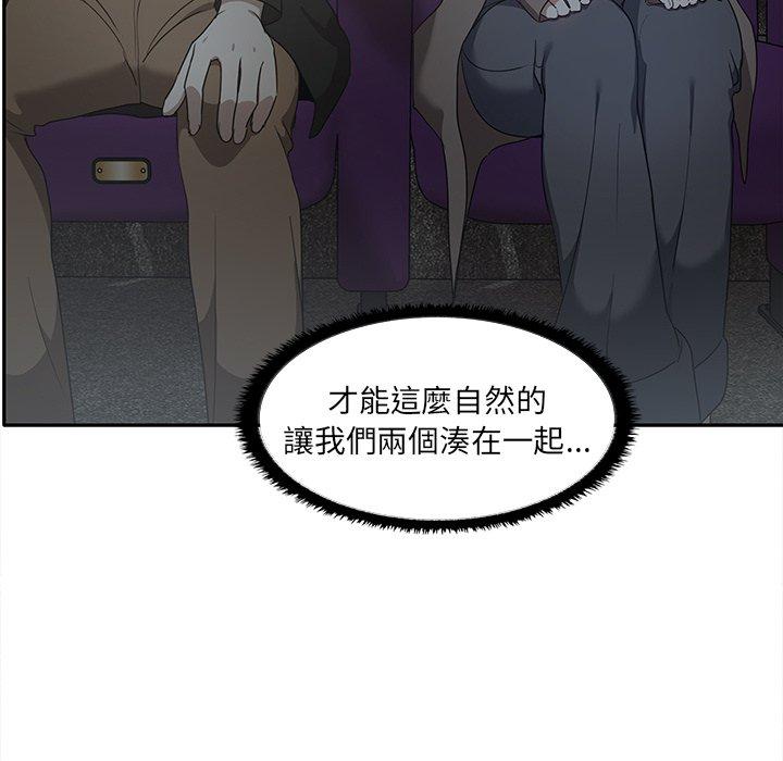 [韩国漫画] 原来我很喜欢你 剧情,熟女人妻#[140P]-118