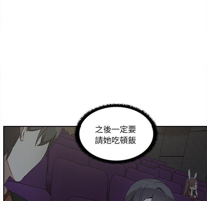 [韩国漫画] 原来我很喜欢你 剧情,熟女人妻#[140P]-119