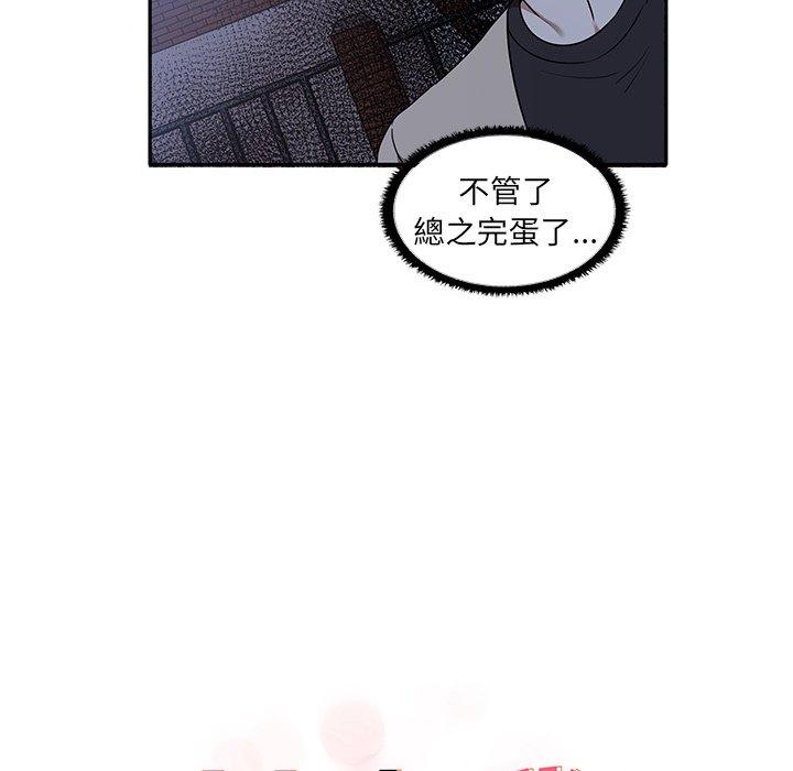 [韩国漫画] 原来我很喜欢你 剧情,熟女人妻#[140P]-12