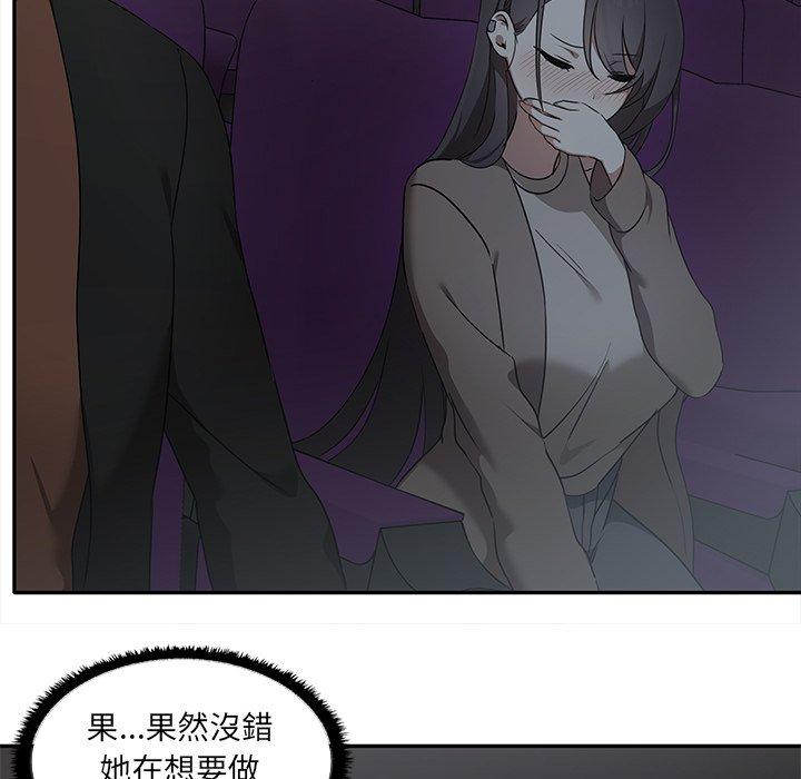 [韩国漫画] 原来我很喜欢你 剧情,熟女人妻#[140P]-120