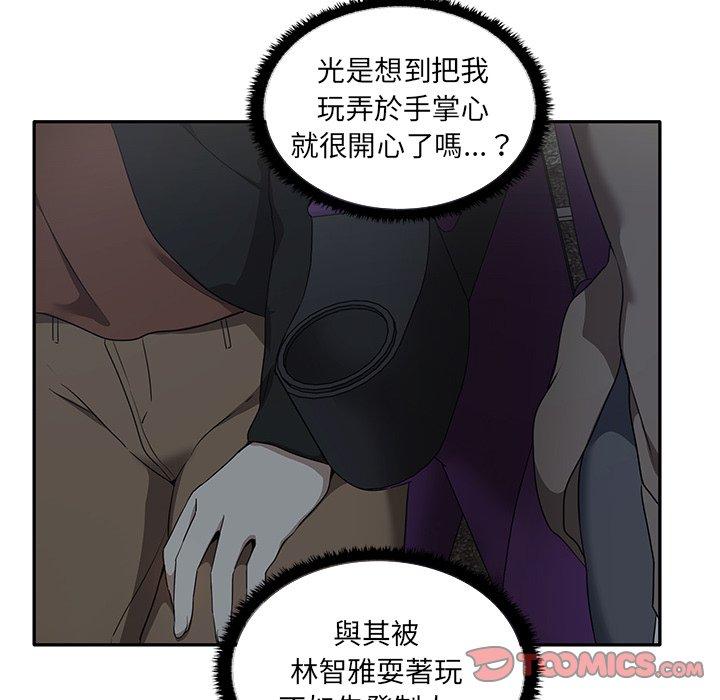[韩国漫画] 原来我很喜欢你 剧情,熟女人妻#[140P]-122