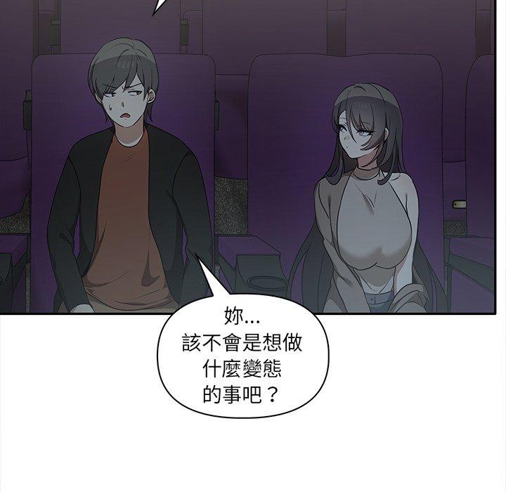 [韩国漫画] 原来我很喜欢你 剧情,熟女人妻#[140P]-124