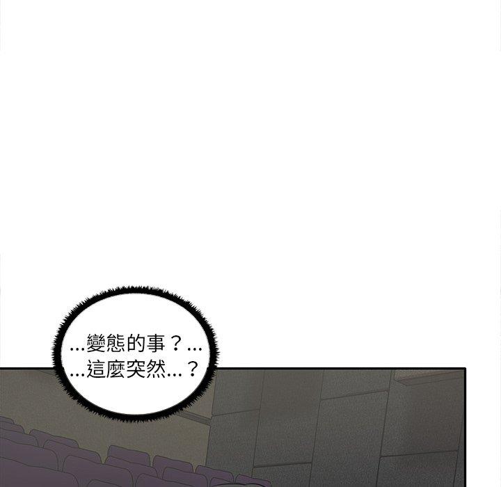 [韩国漫画] 原来我很喜欢你 剧情,熟女人妻#[140P]-125