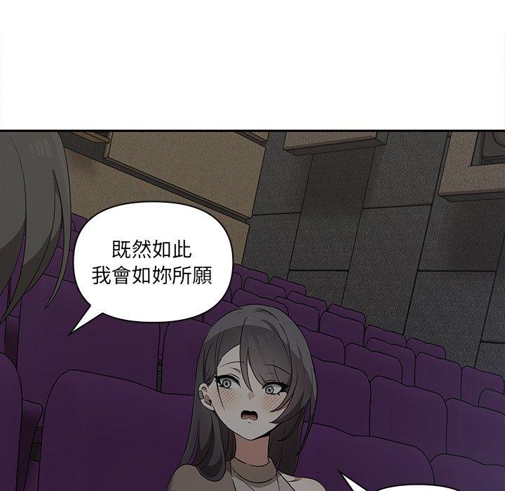 [韩国漫画] 原来我很喜欢你 剧情,熟女人妻#[140P]-131