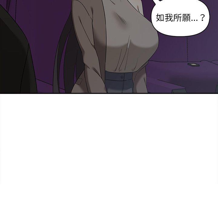 [韩国漫画] 原来我很喜欢你 剧情,熟女人妻#[140P]-132