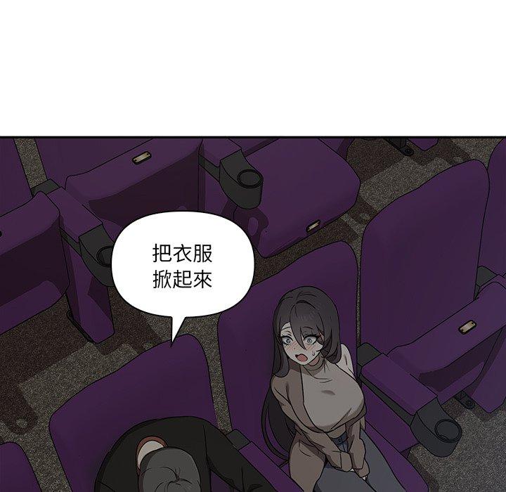 [韩国漫画] 原来我很喜欢你 剧情,熟女人妻#[140P]-133