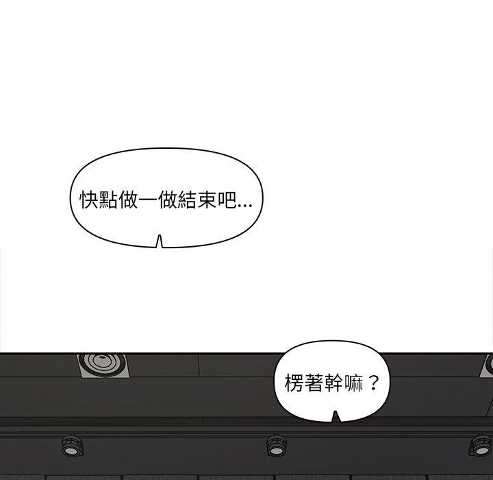[韩国漫画] 原来我很喜欢你 剧情,熟女人妻#[140P]-135