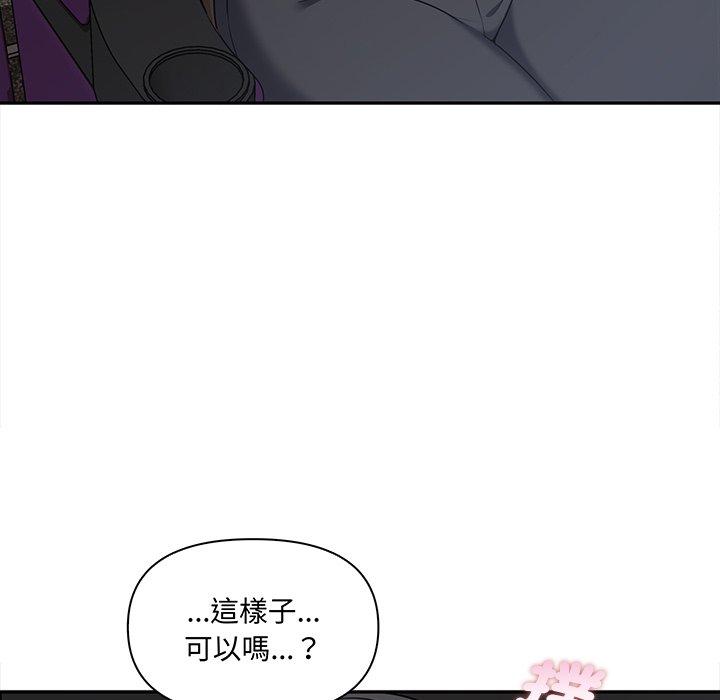 [韩国漫画] 原来我很喜欢你 剧情,熟女人妻#[140P]-139