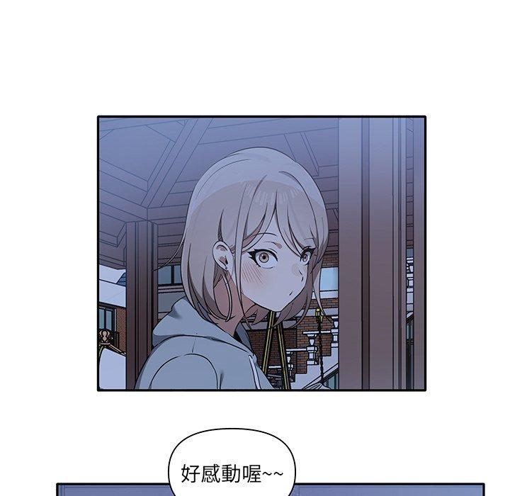 [韩国漫画] 原来我很喜欢你 剧情,熟女人妻#[140P]-14