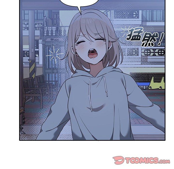 [韩国漫画] 原来我很喜欢你 剧情,熟女人妻#[140P]-15