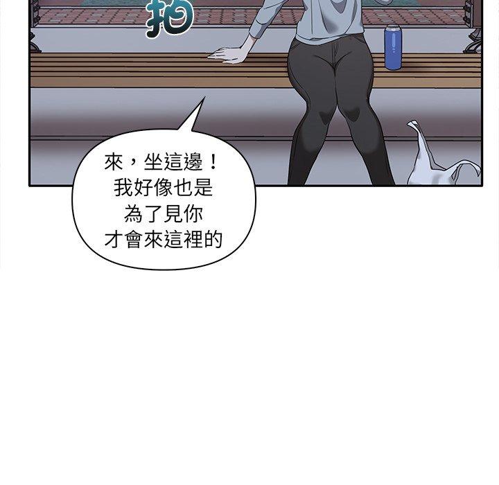 [韩国漫画] 原来我很喜欢你 剧情,熟女人妻#[140P]-17