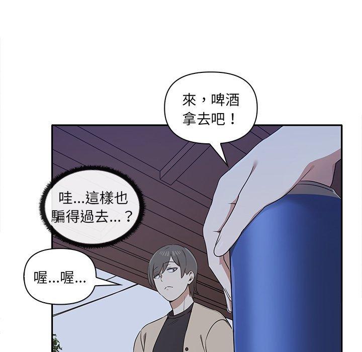 [韩国漫画] 原来我很喜欢你 剧情,熟女人妻#[140P]-18