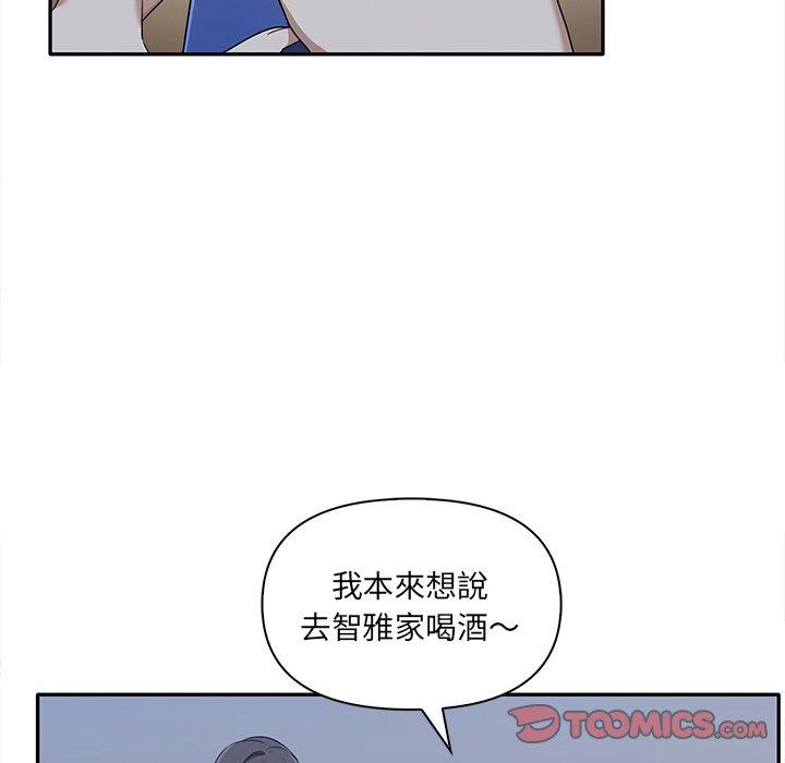 [韩国漫画] 原来我很喜欢你 剧情,熟女人妻#[140P]-21