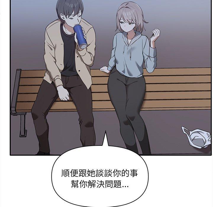 [韩国漫画] 原来我很喜欢你 剧情,熟女人妻#[140P]-22