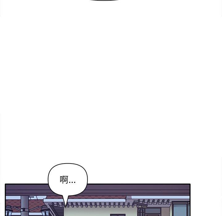 [韩国漫画] 原来我很喜欢你 剧情,熟女人妻#[140P]-23