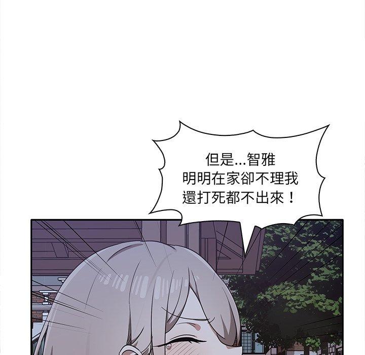 [韩国漫画] 原来我很喜欢你 剧情,熟女人妻#[140P]-25