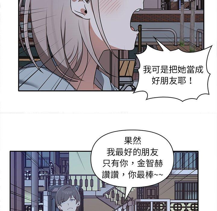 [韩国漫画] 原来我很喜欢你 剧情,熟女人妻#[140P]-26