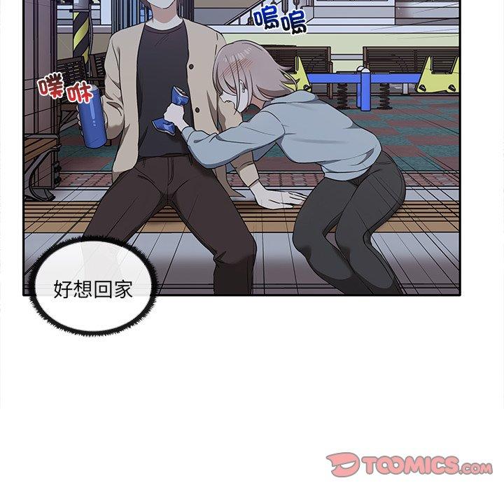 [韩国漫画] 原来我很喜欢你 剧情,熟女人妻#[140P]-27