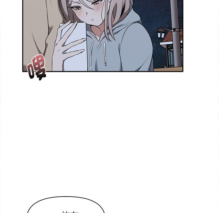 [韩国漫画] 原来我很喜欢你 剧情,熟女人妻#[140P]-29