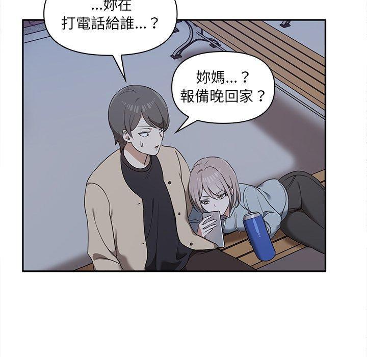 [韩国漫画] 原来我很喜欢你 剧情,熟女人妻#[140P]-30