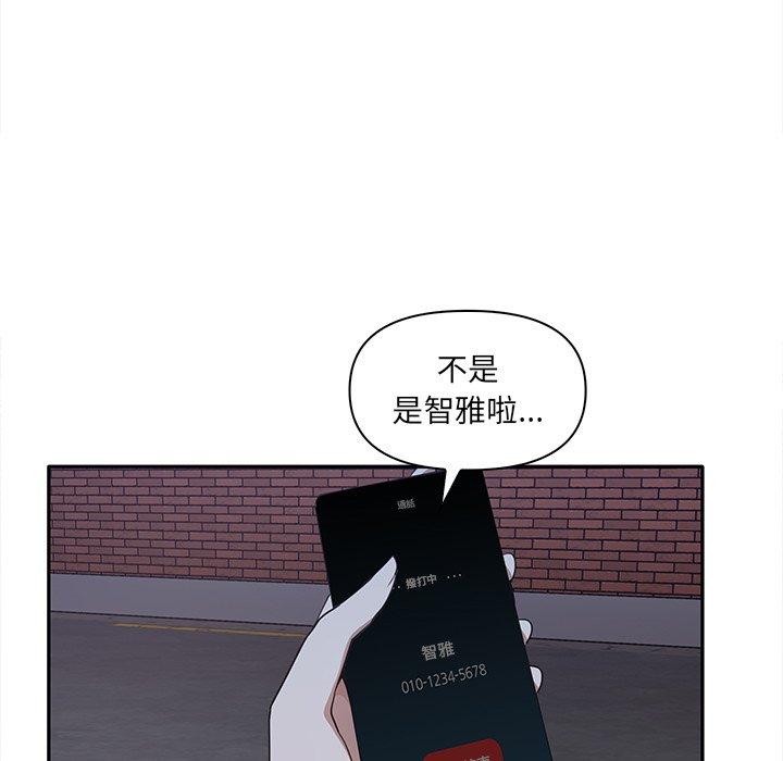 [韩国漫画] 原来我很喜欢你 剧情,熟女人妻#[140P]-31