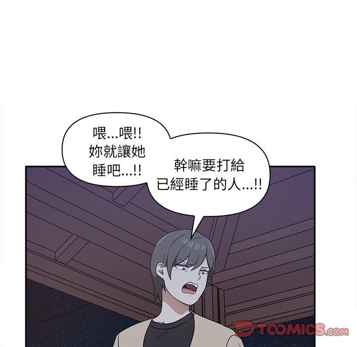 [韩国漫画] 原来我很喜欢你 剧情,熟女人妻#[140P]-33