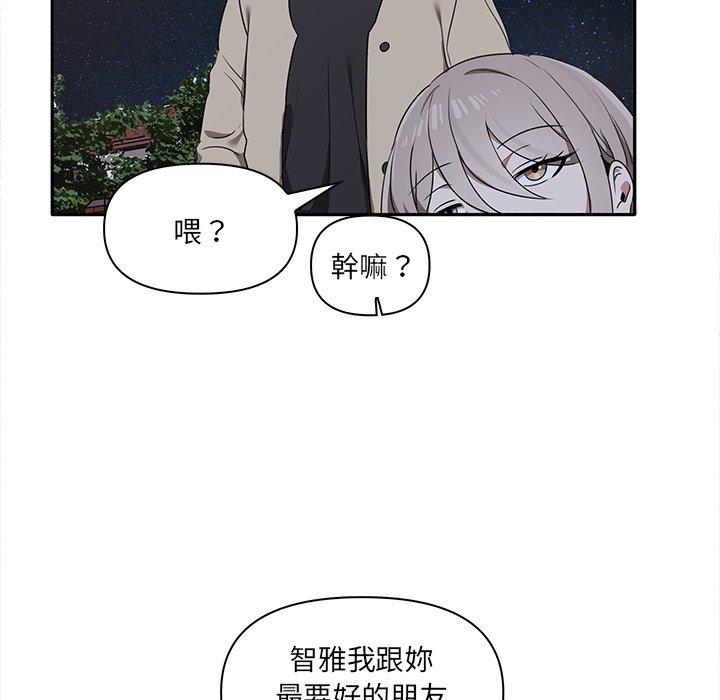 [韩国漫画] 原来我很喜欢你 剧情,熟女人妻#[140P]-34