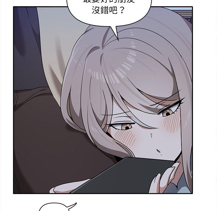 [韩国漫画] 原来我很喜欢你 剧情,熟女人妻#[140P]-35