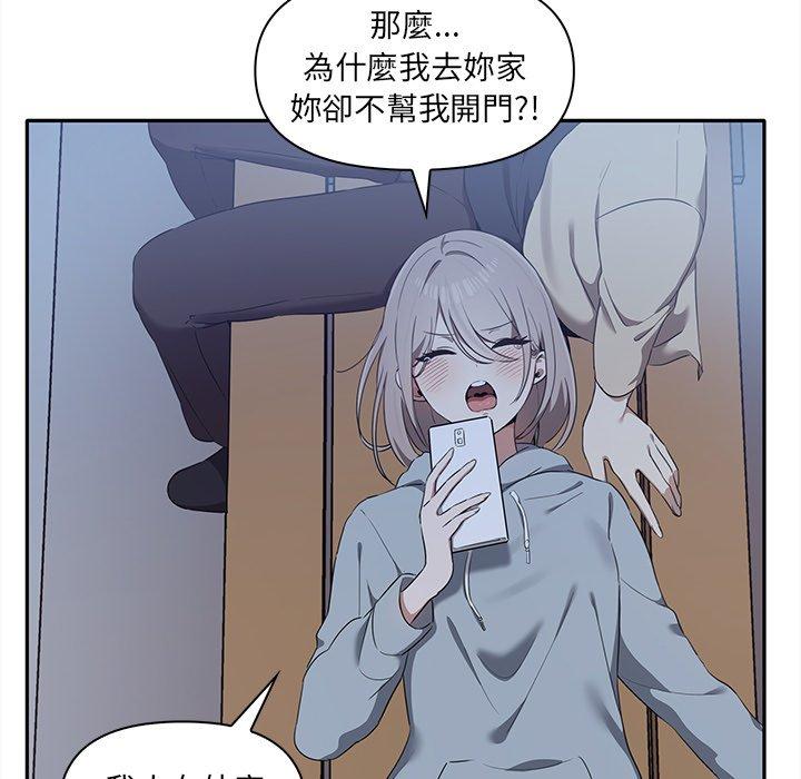 [韩国漫画] 原来我很喜欢你 剧情,熟女人妻#[140P]-37